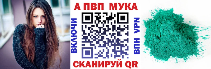 A-PVP СК КРИС  где найти наркотики  кракен ТОР  Байкальск 
