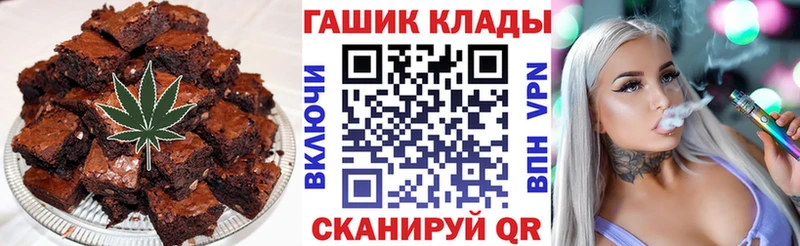 Печенье с ТГК марихуана  Байкальск 