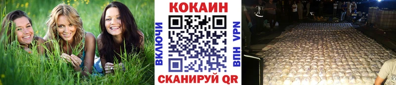КОКАИН Боливия  где можно купить   omg ссылки  Байкальск 