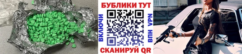 ЭКСТАЗИ таблы  omg рабочий сайт  Байкальск 