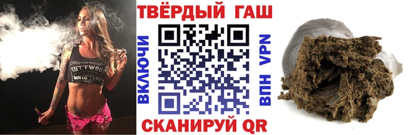 Гашиш 40% ТГК  сколько стоит  гидра вход  Байкальск 