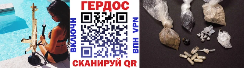 Героин Афган  Байкальск 
