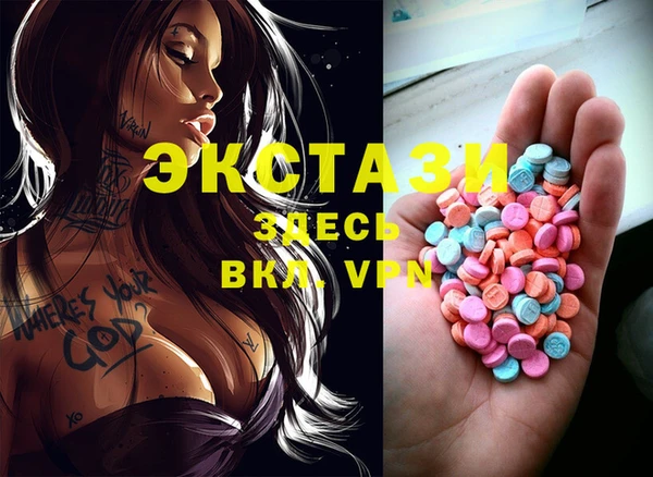 мет Армянск