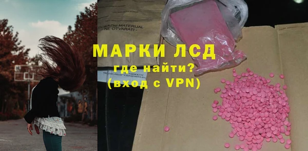 мет Армянск