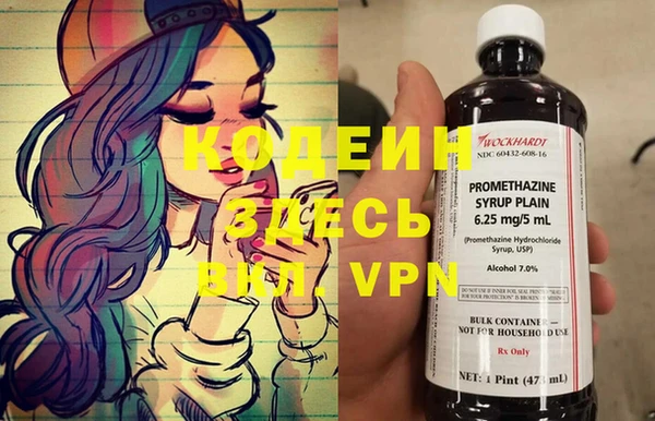 герыч Арсеньев