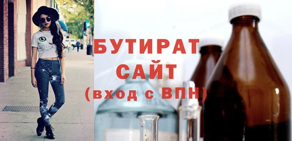 мет Армянск