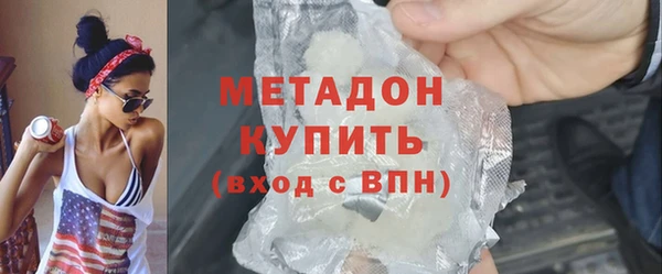 мет Армянск
