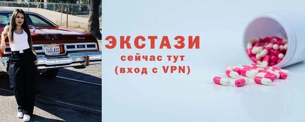 мет Армянск