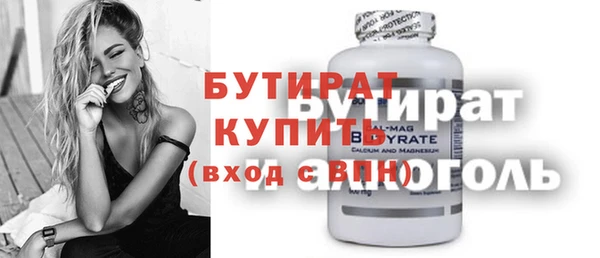 мет Армянск