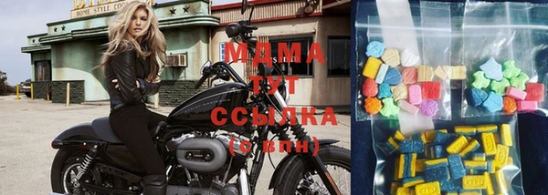 мет Армянск