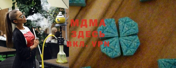 герыч Арсеньев