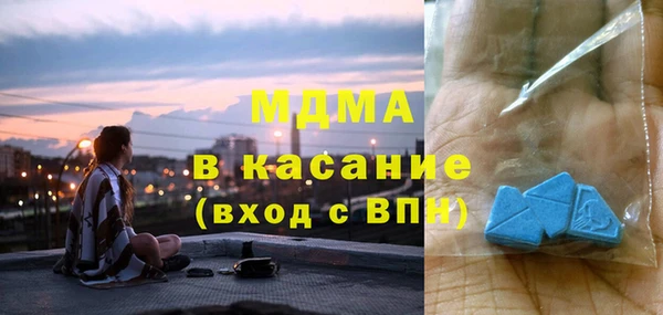 мет Армянск