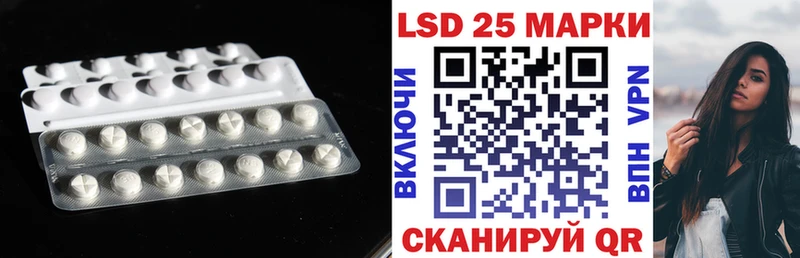 Лсд 25 экстази ecstasy продажа наркотиков Байкальск