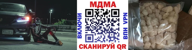 МДМА молли  blacksprut ссылки  Байкальск 