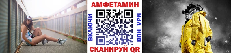 hydra ссылки  закладка  Байкальск  МЕТАМФЕТАМИН мет 