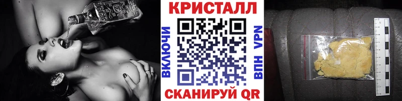 Метамфетамин мет Байкальск