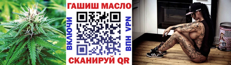 где можно купить   Байкальск  ТГК THC oil 