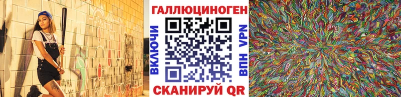 Галлюциногенные грибы прущие грибы купить наркотики сайты даркнет телеграм Байкальск
