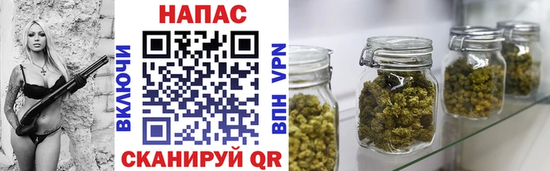Каннабис White Widow  сколько стоит  Байкальск 